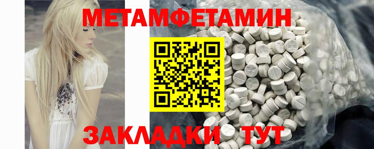 Шахты  АМФЕТАМИН 98%  АМФ  Вход с VPN 