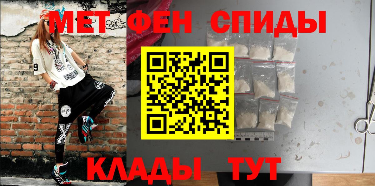 Амфетамин 97% Шахты