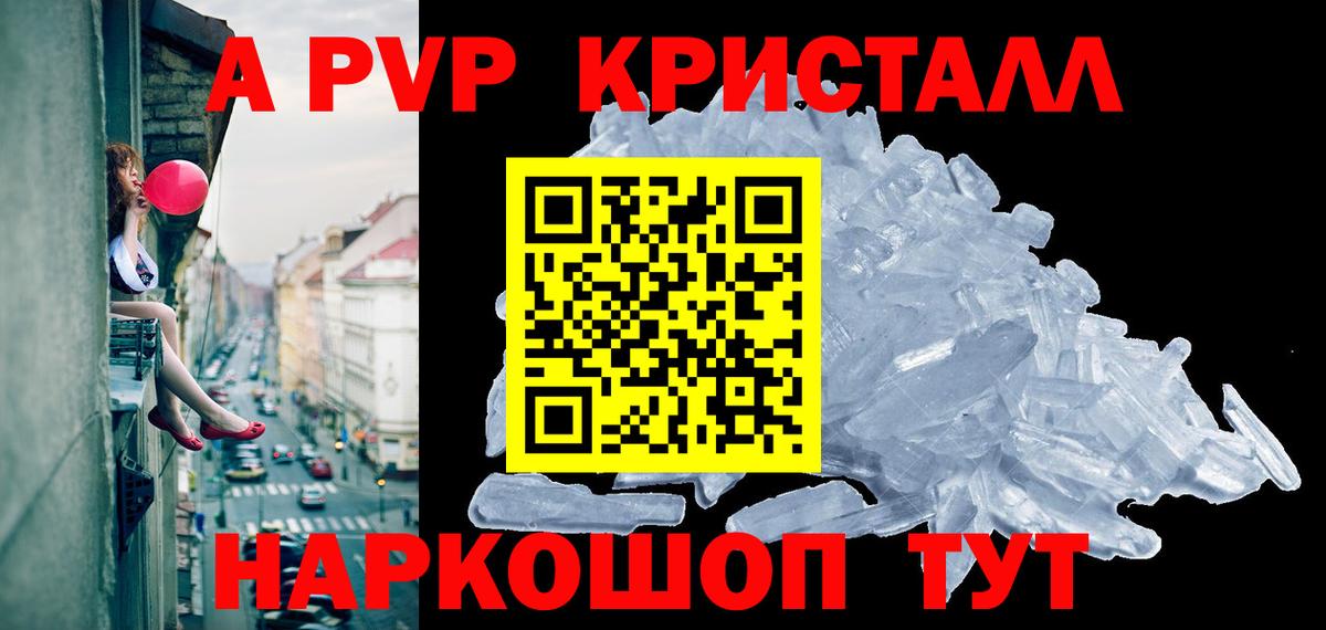 АМФЕТАМИН Шахты