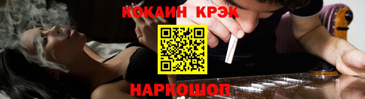 Шахты  КОКАИН 98%  COCAIN  Вход с VPN 