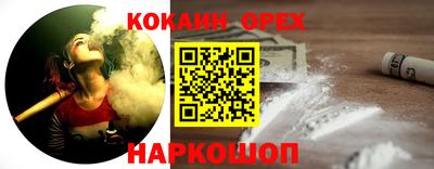 каннабис Северобайкальск