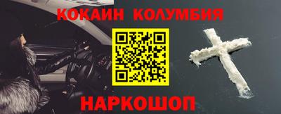 каннабис Северобайкальск