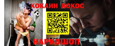 кокаин VHQ Свободный
