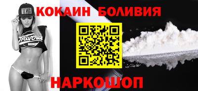 кокаин VHQ Свободный