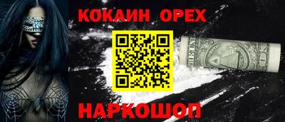 каннабис Северобайкальск