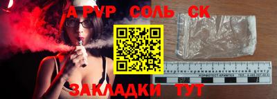 каннабис Северобайкальск