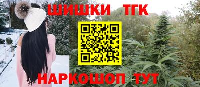 каннабис Северобайкальск