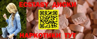 каннабис Северобайкальск