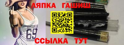 каннабис Северобайкальск