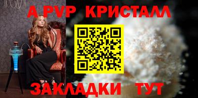 каннабис Северобайкальск
