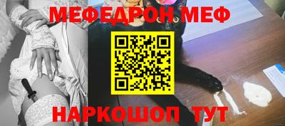 каннабис Северобайкальск