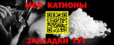 каннабис Северобайкальск