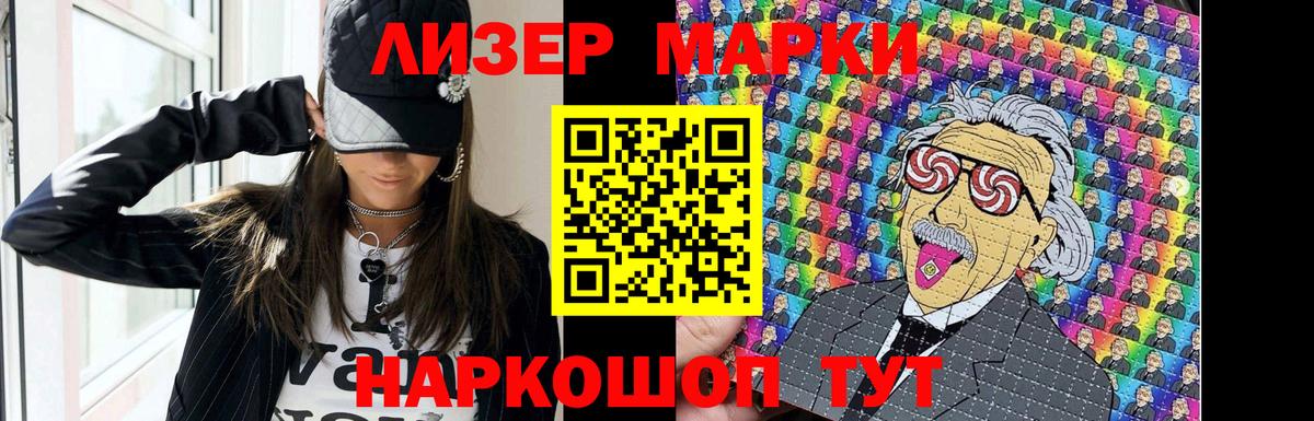 Шахты  Лсд 25 экстази кислота  Вход с VPN 