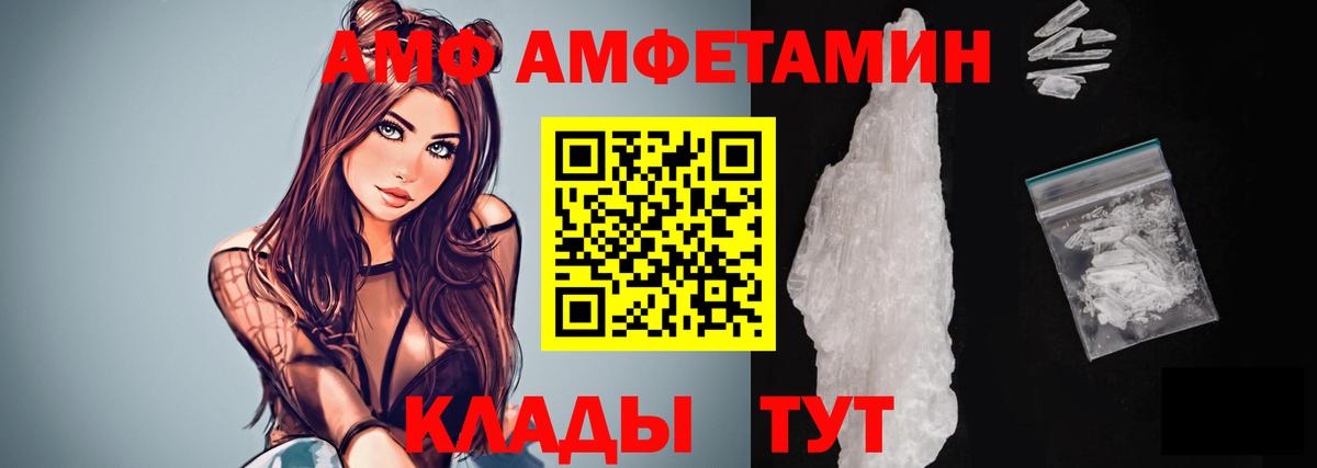 Метамфетамин мет Шахты
