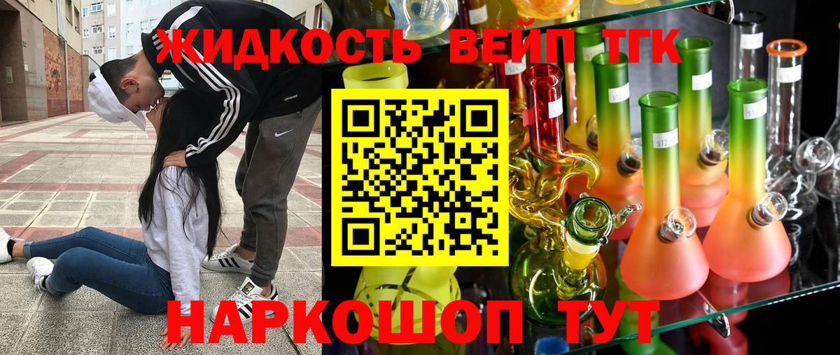 ТГК Wax  Вход с VPN  Шахты 