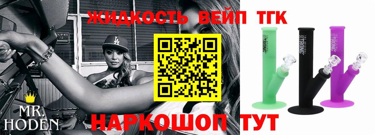 ТГК Wax Шахты