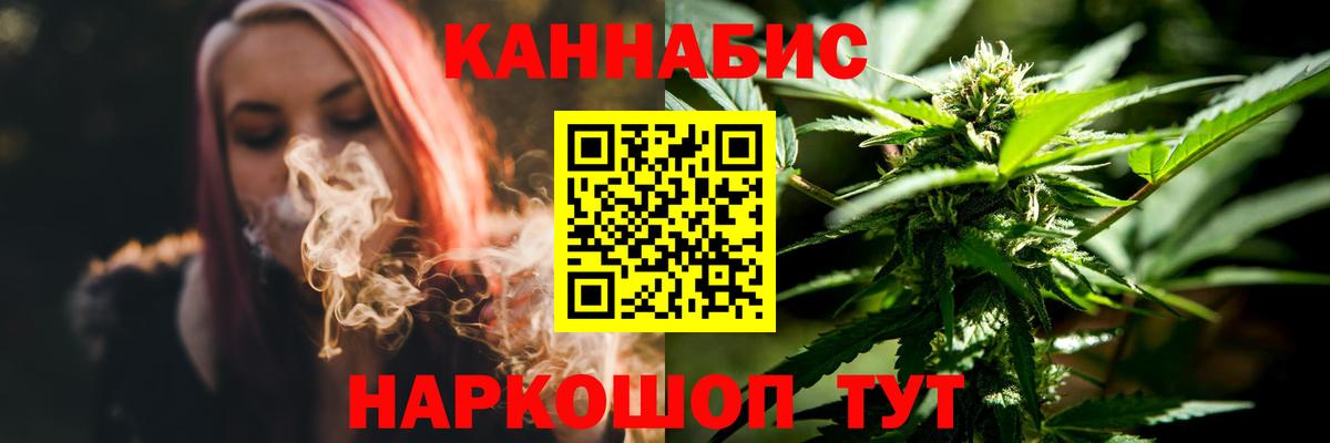 Марихуана Ganja Шахты