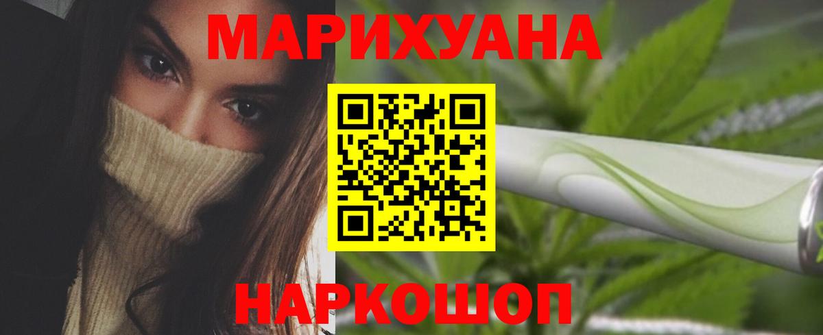 Бошки Шишки LSD WEED  Бошки Шишки AK-47  Канабис MAZAR  Вход с VPN  Шахты 