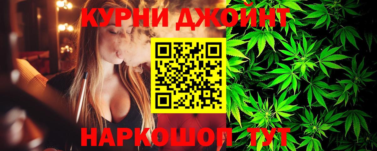 МЕФ  МЕТ  ГАШИШ  Бошки Шишки  МЕФ   Вход с VPN  НБОМе  Шахты  КОКАИН  A PVP СОЛЬ  